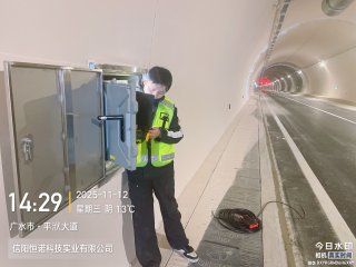 信隨高速湖北段路面監(jiān)控項(xiàng)目調(diào)試